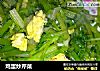 鸡蛋炒芹菜的做法