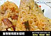 葱香猪肉糯米粽粑的做法