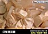 洋葱烧豆腐的做法