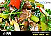 小炒肉的做法