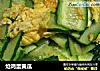 炝鸡蛋黄瓜的做法