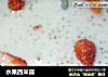水果西米露的做法