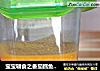 宝宝辅食之番茄鳕鱼南瓜泥的做法