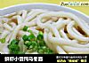 鲜虾小馄饨乌冬面的做法