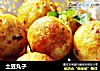 土豆丸子的做法
