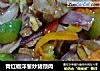 青红椒洋葱炒猪颈肉的做法