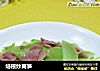培根炒莴笋的做法