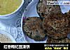 红枣枸杞豆渣饼的做法