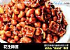 花生辣酱的做法