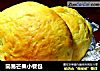 简易芒果小餐包的做法