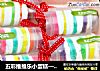 五彩推推乐小蛋糕——风靡欧美Cake Push Pops（高、大、上）的做法