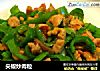 尖椒炒肉粒的做法