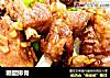 糖醋排骨的做法