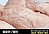 紫薯辫子馒头的做法