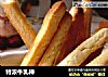 特浓牛乳棒的做法