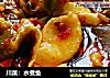 川菜：水煮鱼的做法