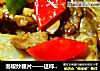 泡椒炒腰片——这样做出来的腰片不腥臊的做法