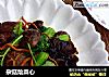 杂菇烩菜心的做法