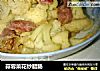 蒜蓉菜花炒腊肠的做法