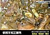 槟榔芋焖正蕃鸭的做法