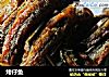 烤仔鱼的做法