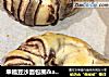 幸福豆沙面包圈＆＂鸡腿＂面包的做法