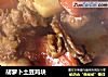 胡萝卜土豆鸡块的做法