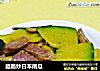 腊肠炒日本南瓜的做法