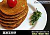 豆渣玉米饼的做法