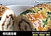 肉松面包卷的做法