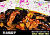 东北烧茄子的做法