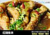 红烧鱼块的做法