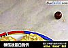 橄榄油蛋白脆饼的做法