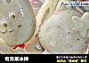 奇异果冰棒的做法