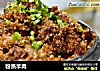粉蒸羊肉的做法