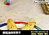 橄榄油辣味饼干的做法
