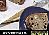 来个少油版的猫王磅蛋糕的做法