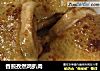 香煎孜然鸡扒肉的做法