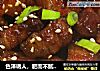 红烧肉做法（427）的做法
