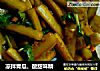 凉拌青瓜、酸甜味精的做法