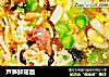 芦笋鲜菇面的做法