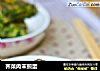 荠菜肉末煎蛋的做法