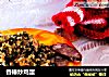 香椿炒鸡蛋的做法