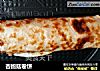 杏鲍菇卷饼的做法