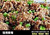 粉蒸排骨的做法