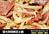 意大利培根芝士面的做法