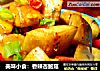 美味小食：香辣杏鲍菇的做法