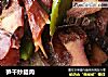 笋干炒腊肉的做法
