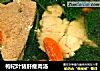 枸杞叶猪肝瘦肉汤的做法