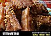 软糯的炸藕条的做法